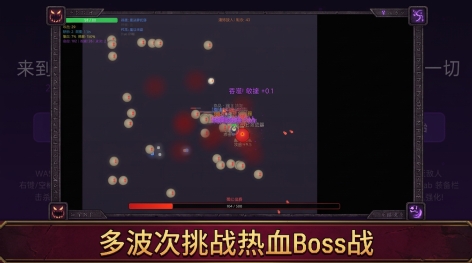 2026榜单3刷怪升级游戏有哪几款 有趣的刷怪游戏before_1截图