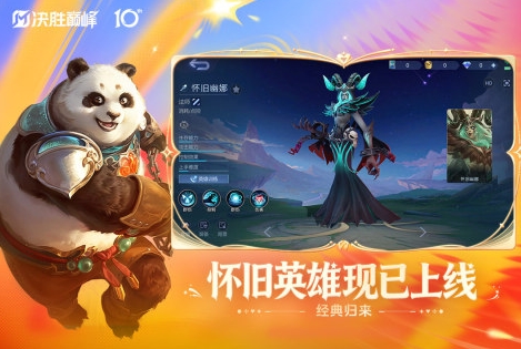 2026点卡游戏手机版有哪几款游戏 受欢迎的点卡游戏合辑截图