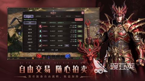 塔尔战纪上线时间什么时候 塔尔战纪公测开服时间指引截图