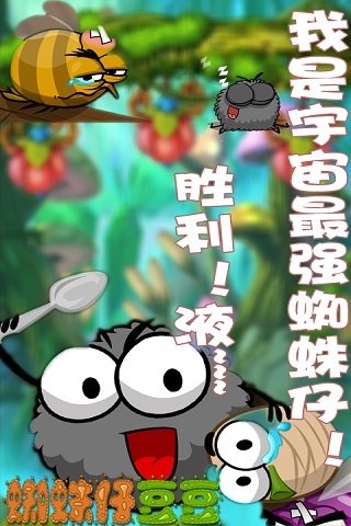 2026蜘蛛的游戏下载推荐