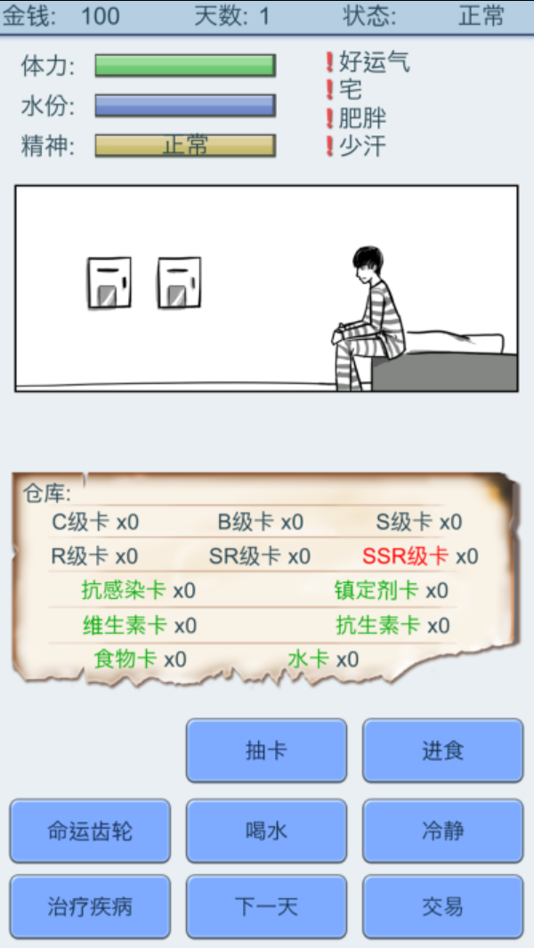2026抽卡类游戏手机版榜单合集 抽卡游戏哪些好玩截图