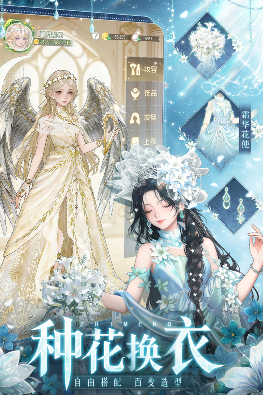 盘点女性游戏有哪些
