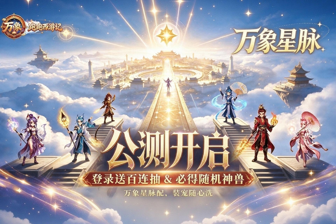 好朋友游戏一起玩的有哪几款 2026和好朋友一起玩的游戏推荐截图