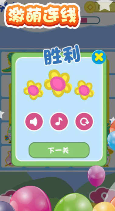 益智的婴儿游戏大全