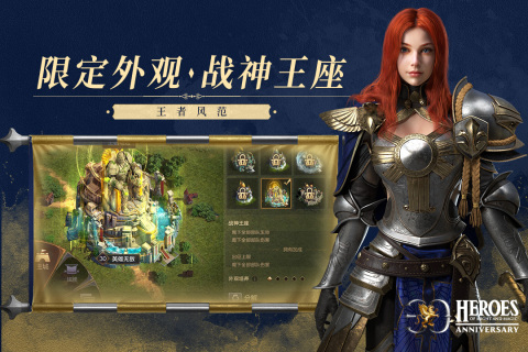 魔幻策略战争游戏手机版有哪几款 2026策略性的游戏推荐截图