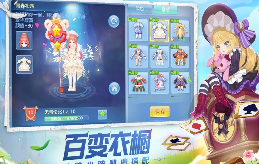 能够交易的游戏手机版榜单合集哪里找 耐玩的交易手游排行合辑2026截图