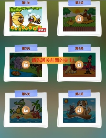经典的全民找茬游戏前五 流行的全民找茬游戏榜单合集2026截图