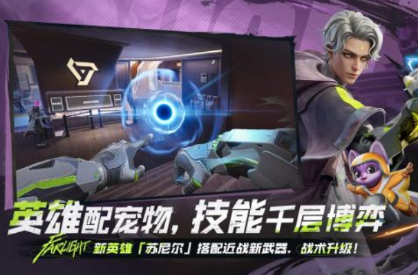 和吃鸡一模一样的游戏下载推荐 2026有趣的吃鸡游戏下载榜单截图