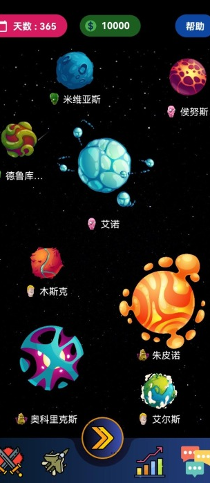 有趣的宇宙游戏合辑 2026受欢迎的宇宙游戏介绍截图