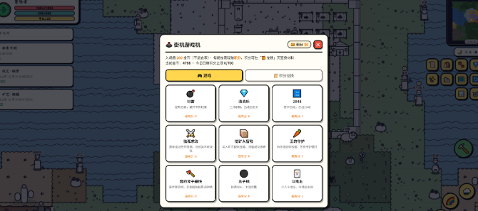 那些年我们喜欢的RPG游戏下载攻略 怀旧耐玩RPG游戏怎么下载截图