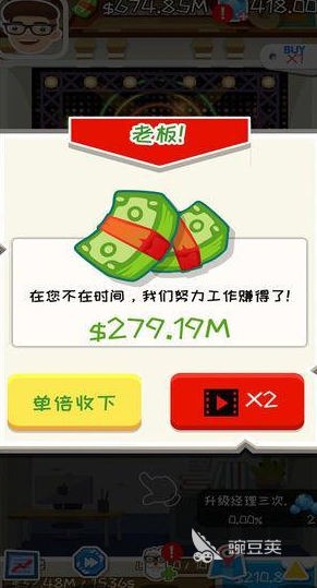 2026能够挣钱的游戏手机版榜单合集哪里找 超有趣赚钱手游合辑截图