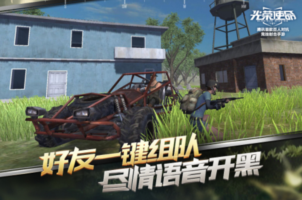 和吃鸡一模一样的游戏下载分享