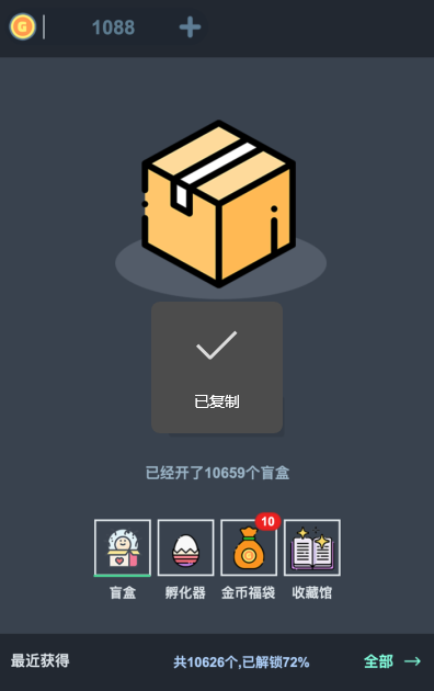 流行的盲盒互动游戏有哪些