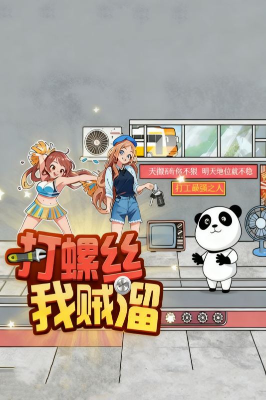 耐玩的趣味小游戏集锦分享