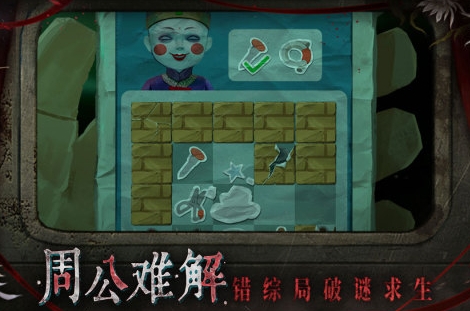 人气较高的解谜休闲游戏合辑 受欢迎的解谜休闲游戏分享2026截图