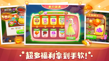 一个做饭游戏叫cooking什么 2026榜单3做饭游戏before_1截图