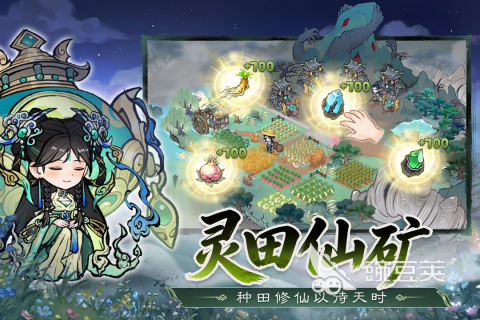 2026不氪金良心游戏手机版排行 2026好玩零氪手游分享截图