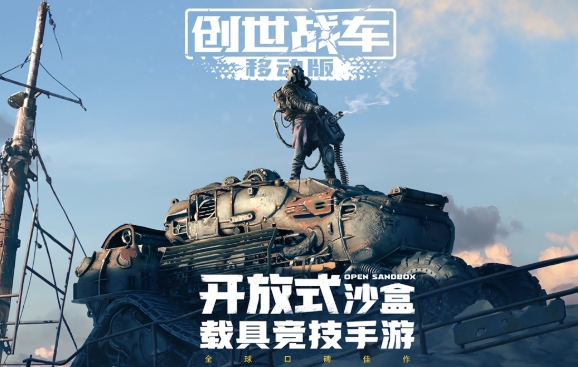 有趣的3d模型游戏前五 必玩的3d模型游戏分享2026截图