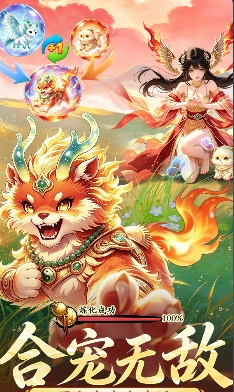 一念长安手游安卓下载地址推荐 一念长安游戏手机版最新正版下载链接