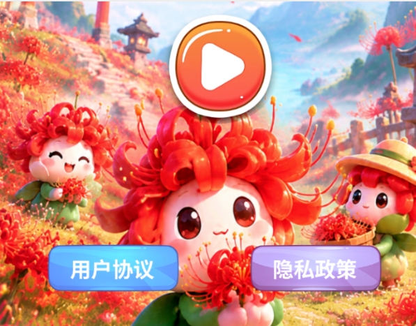 晨明石蒜榜单下载安装链接推荐 晨明石蒜合集游戏手机版不用钱下载链接