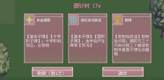 nege手游安卓下载地址推荐 nege游戏手机版在哪里下载截图