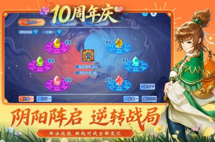 高人气的奥飞游戏有哪几款 2026热门奥飞游戏手机版排行合辑截图