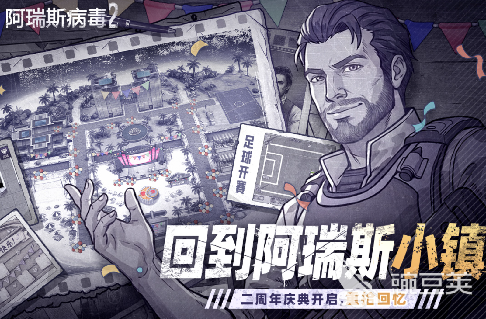 丧尸病毒游戏下载指南 2026好玩丧尸游戏分享截图