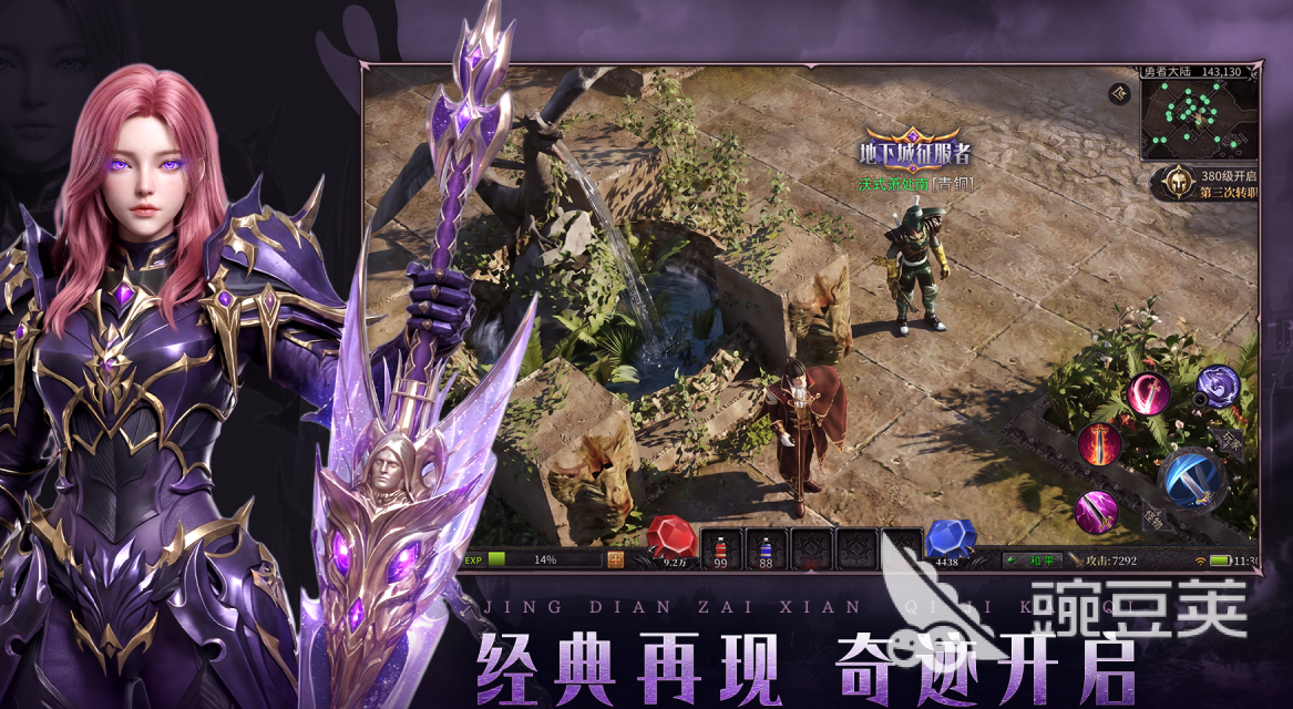 塔尔战纪什么时候上线 塔尔战纪上线日期预测截图