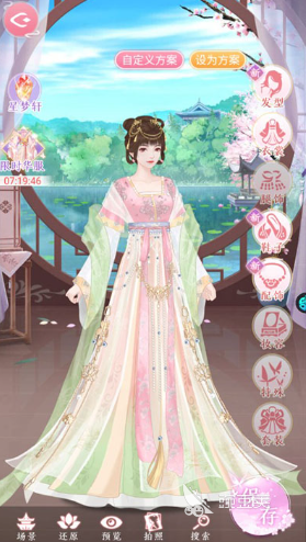 能够宠幸妃子的游戏有哪几款 2026火爆的宠幸妃子游戏介绍分享截图