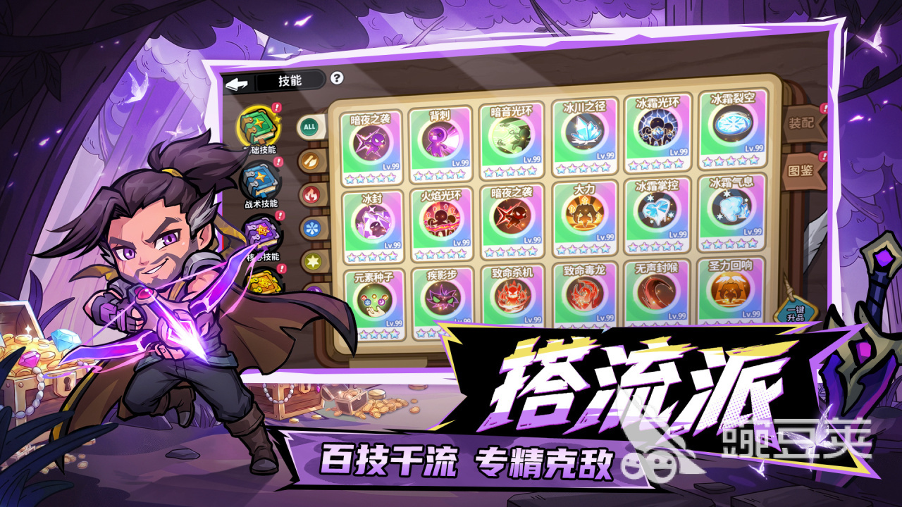 魔法奇录好玩吗 魔法奇录玩法解析与新手入门指南截图