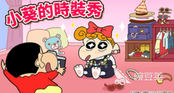 蜡笔小新换装游戏分享 蜡笔小新换装游戏手机版火爆的排行2026截图