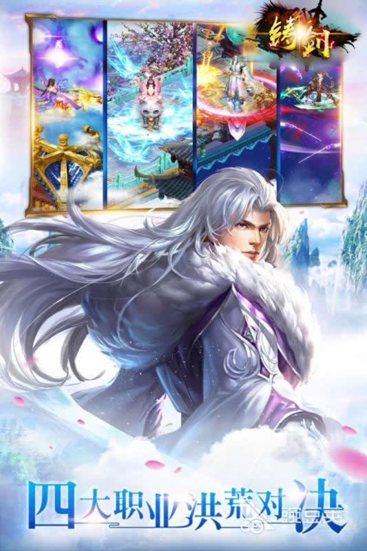 铸剑师游戏手机版上线时间指引 铸剑师手游什么时候正式上线截图