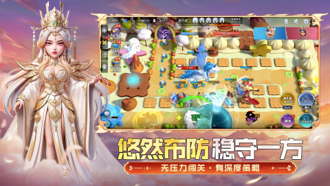 2026无尽塔防游戏有哪些