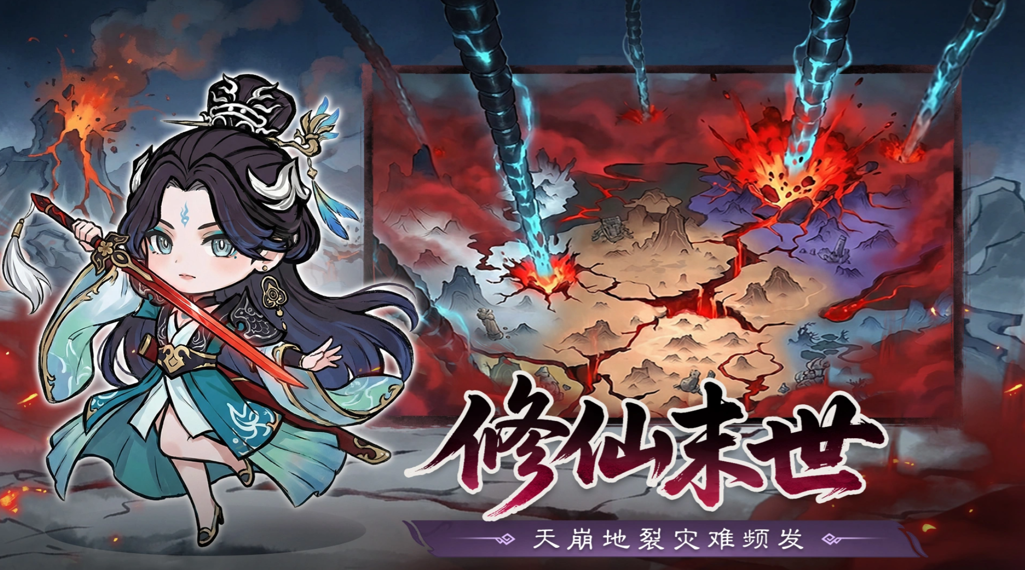 手游热度排行大全