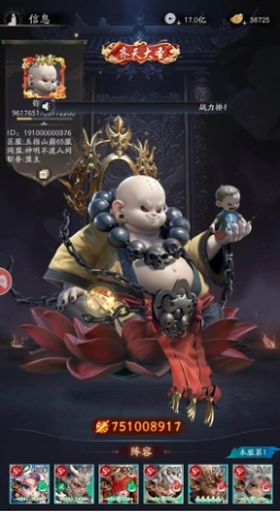 天命行者皮肤如何获得 天命行者皮肤获得方法