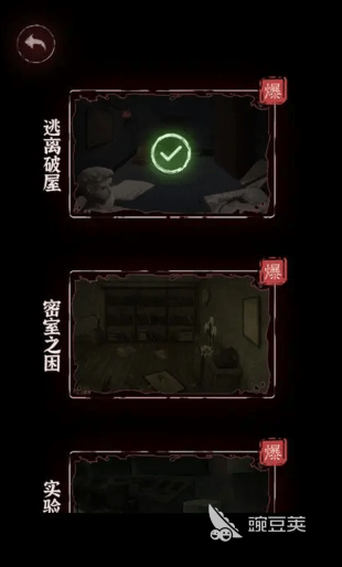 有什么经典的文字密室逃脱游戏 2026有趣的文字密室逃脱游戏榜单截图