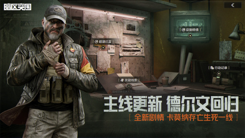 好玩刺激的猛男游戏 2026高燃动作游戏手机版分享截图