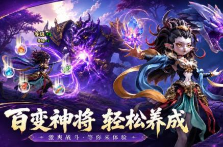 好玩的手机号登录的游戏有哪几款 2026受欢迎的手机号登录游戏手机版分享截图