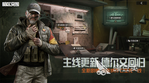 好玩刺激猛男游戏分享 2026高燃动作游戏手机版精选截图