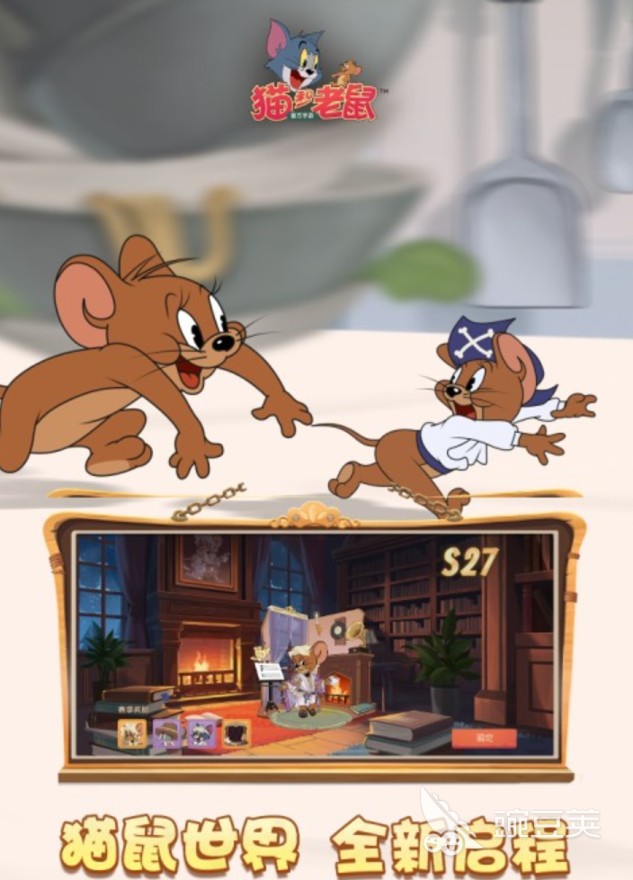 2026适合团队玩的游戏下载 耐玩高人气团队游戏分享截图