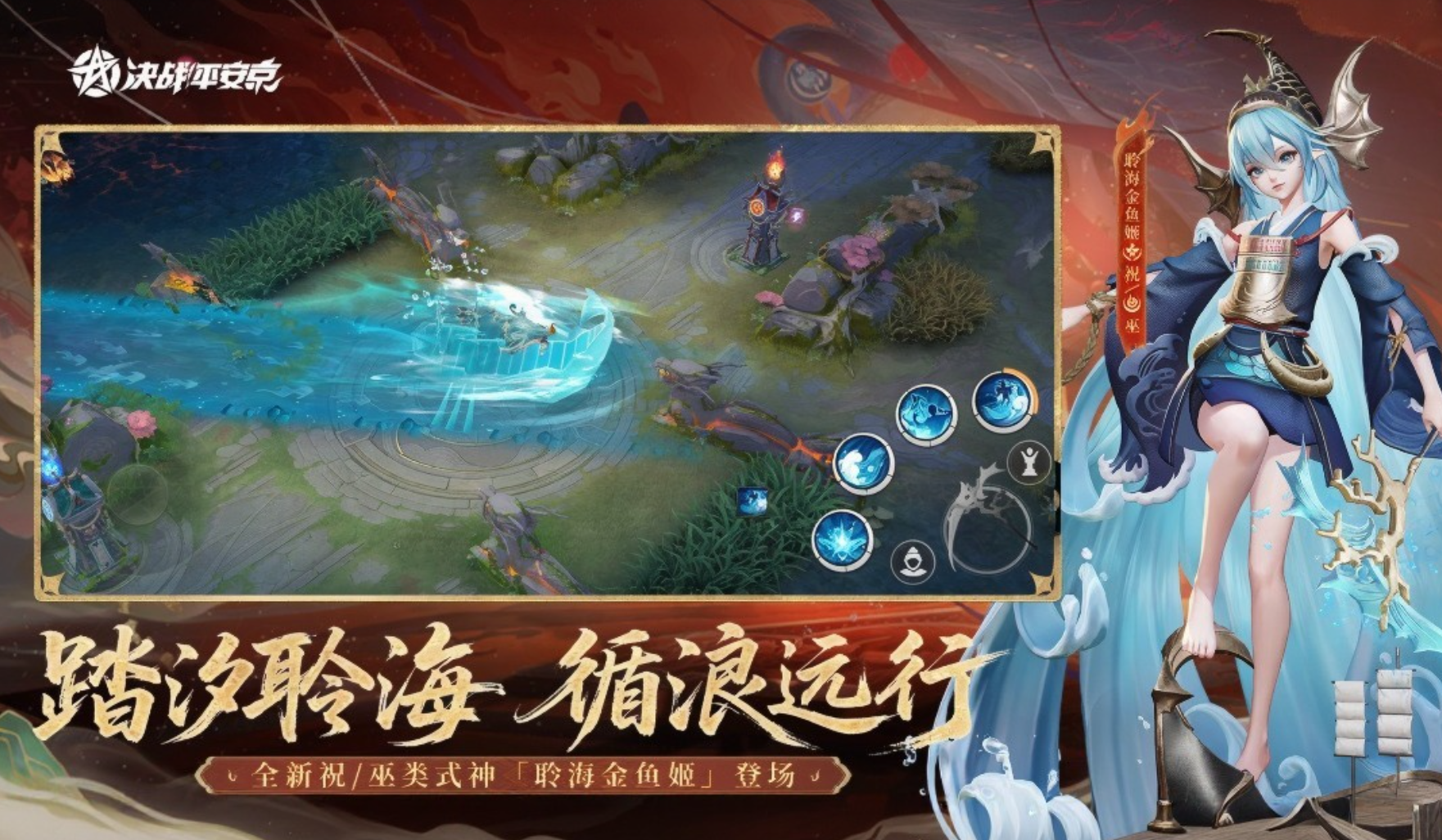 网易的moba游戏推荐