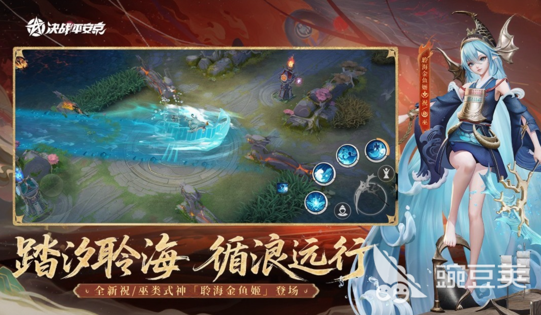 2026网易MOBA游戏分享 火爆的MOBA游戏介绍截图