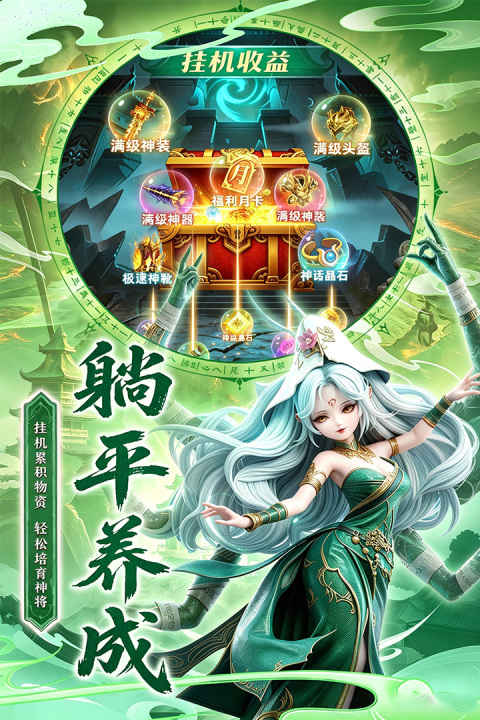 点点山海下载安装链接推荐 点点山海下载渠道分享截图
