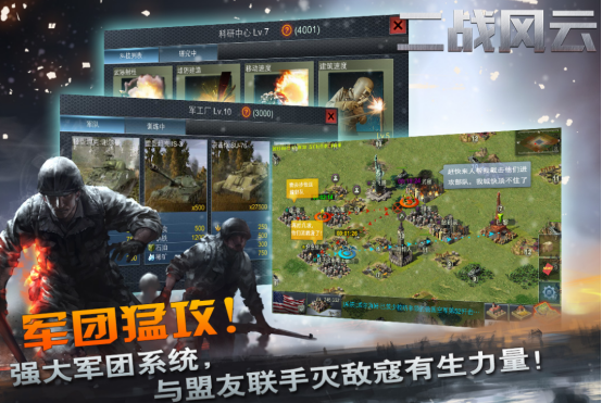 跟红警类似的游戏有哪些
