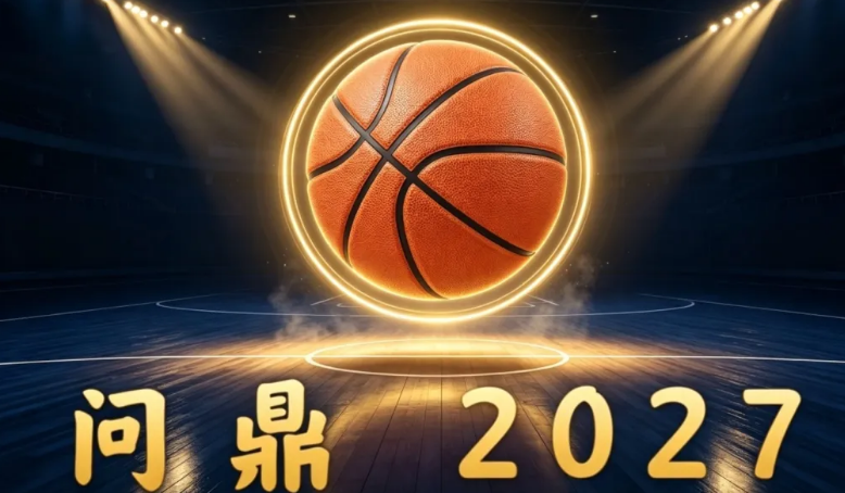 问鼎2027手游安卓下载地址推荐 问鼎2027游戏手机版安装渠道分享截图