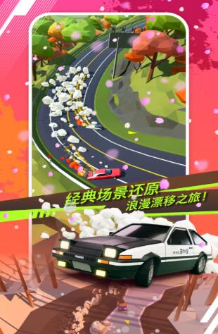 绝尘漂移上线时间什么时候 绝尘漂移上线时间推荐