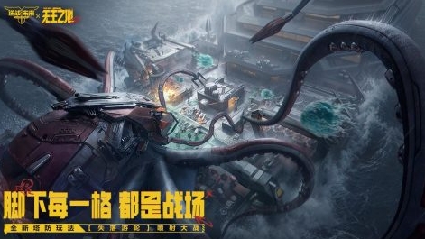 必玩的四人开黑游戏分享 好玩的四人开黑游戏前五2026截图