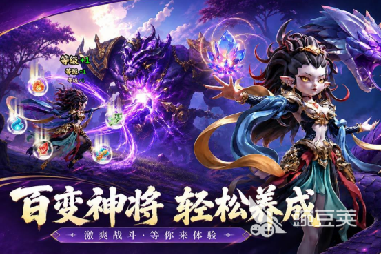 2026手机号登录游戏手机版分享 火爆的好玩手机号登录游戏有哪几款截图