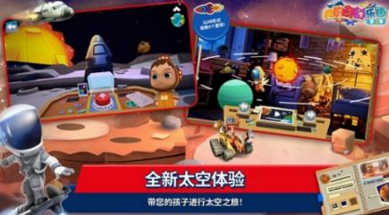 流行的游园游戏有哪几个 2026热门游园游戏手机版分享推荐截图