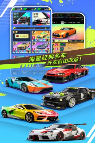 绝尘漂移好玩吗 绝尘漂移怎么样截图